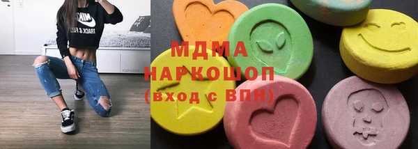 ГАЛЛЮЦИНОГЕННЫЕ ГРИБЫ Бородино