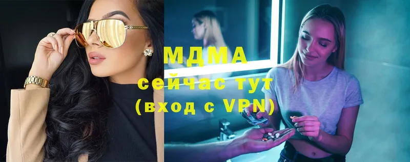 МДМА VHQ  hydra онион  Шагонар 